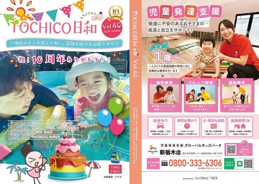 198cba031526b04508512b81691933c6