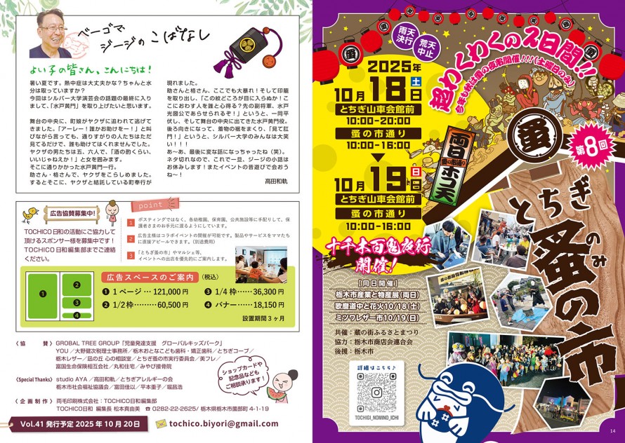 1e6eb34900171c57ebef3a8e7041ad41