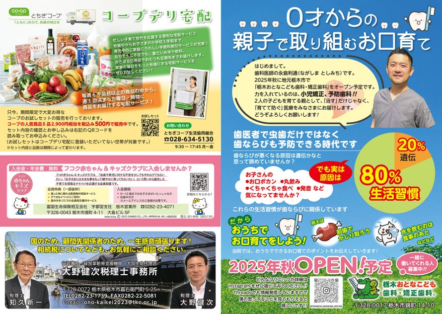 413a1b22cbb001c1d236650ea9d560d6