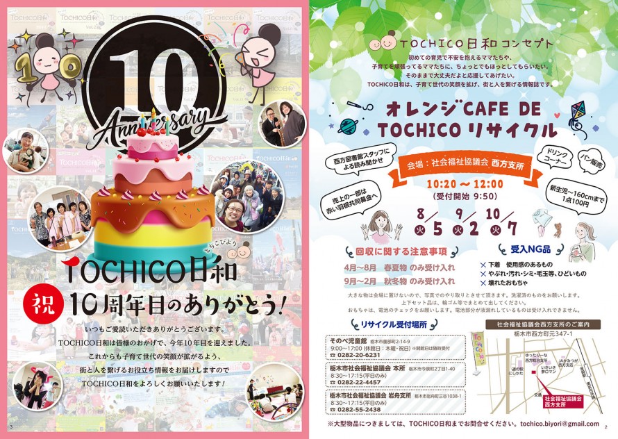 52601fc30a93547cbcc10b259b8074c9