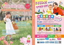 6cf91559c65560e5b87c78317c9aacc9