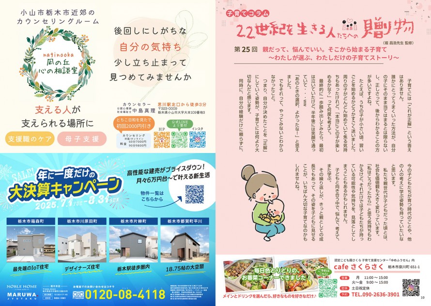 b452a79298bcecdfb17ac1b2432f99c2