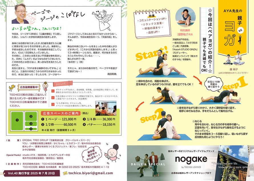 e94ab79c88283b1459e898e2f3ea1c73