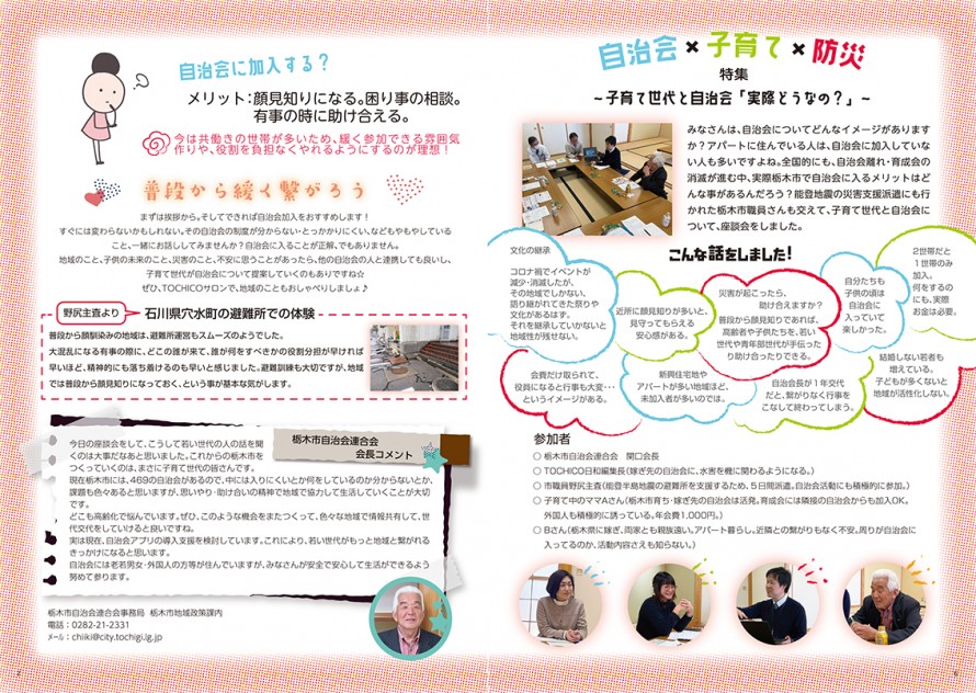 efdff92144041ccad6b6a57928a7883e